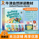牛津自然拼读教材Oxford Phonics 新版 World1 5级牛津自然拼读世界opw幼少儿英语零基础发音自然拼读phonics教材OPW教材