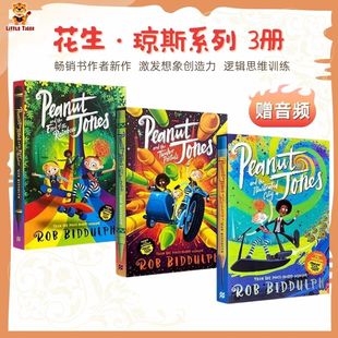 英文原版 Peanut Jones 3册 花生·琼斯系列 (平装 3本)女版“哈利波特” 赠音频 激发想象力 创造力,畅销儿童文学