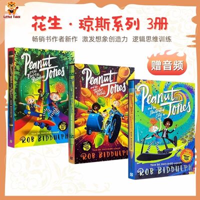 PeanutJones3册花生·琼斯