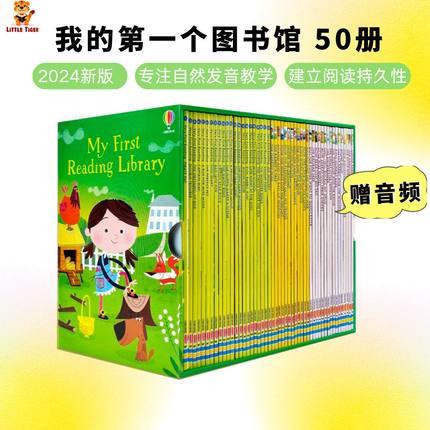 我的第一个图书馆英文原版50册新版 我的第1套My First Reading Library分级阅读 usborne 英语进口书 赠音频