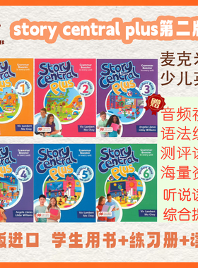 原版进口新版 Story Central Plus 123456级 麦克米伦 小学英语教材 Macmillan 学生用书练习册读本