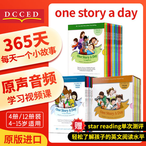 365一天一个故事幼onestoryaday