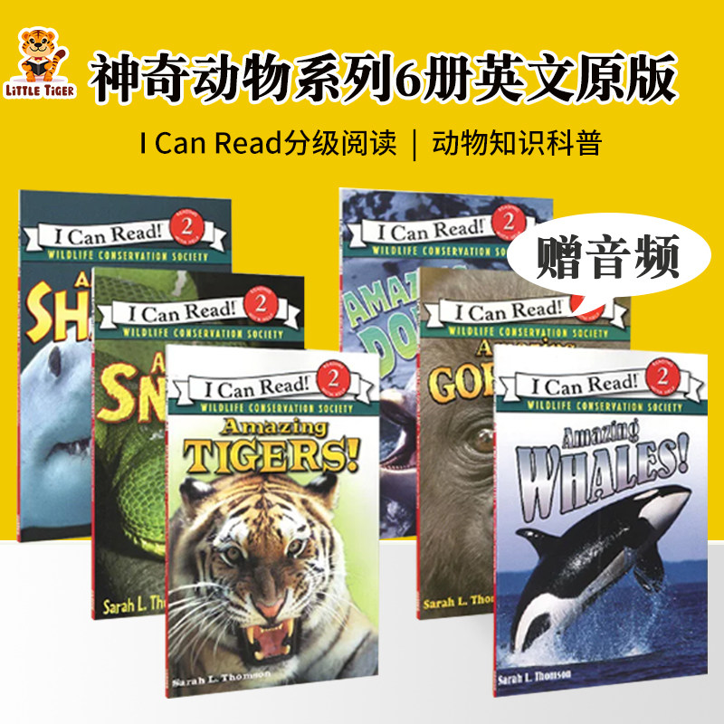 神奇动物6册英文原版