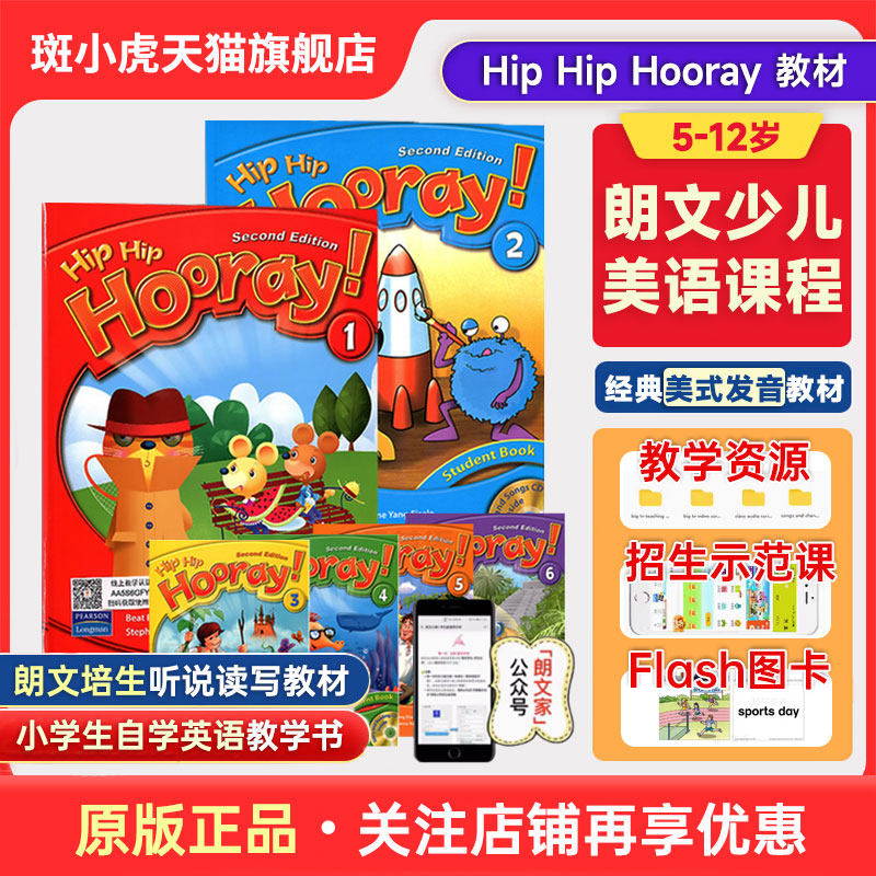 原版原版正品培生朗文