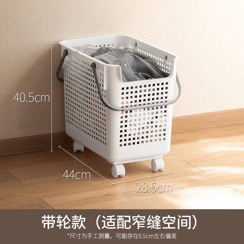 脏衣篓推车懒角落家用卫生间放脏衣服收纳筐带轮浴室换洗衣篮子置高性价比高么？