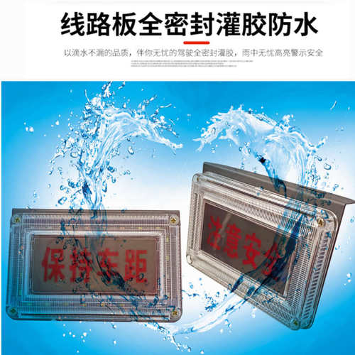 货车爆闪后雾灯12V24v通用后尾灯LED保持车距高亮防水行车刹车灯
