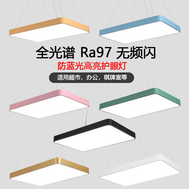 LED长条灯办公室吊线灯理髲店铺商用教室吸顶健身房超市超亮吊灯