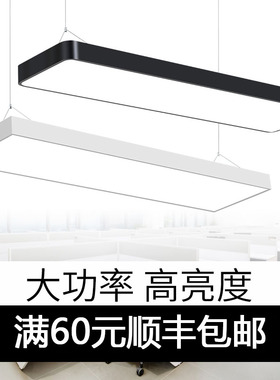 办公灯led长条灯超亮吊顶专用灯超市健身房条形灯工业风商用吊灯