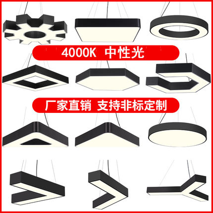 中性光4000K创意办公室直播LED六角形写字楼美发店铺超亮超市吊灯