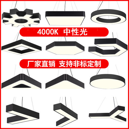 创意4000K中性光个性LED吊灯