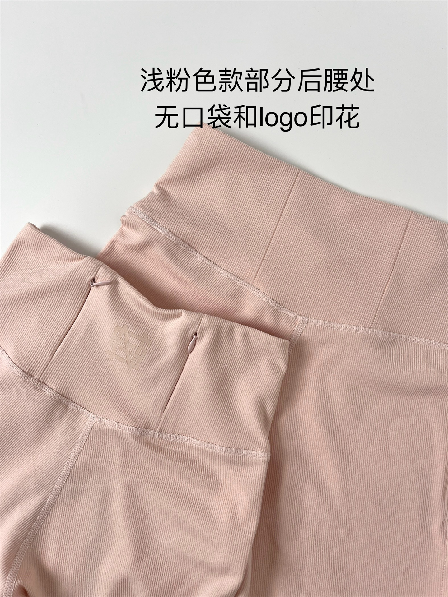 Light Pink Shorts-No Pockets