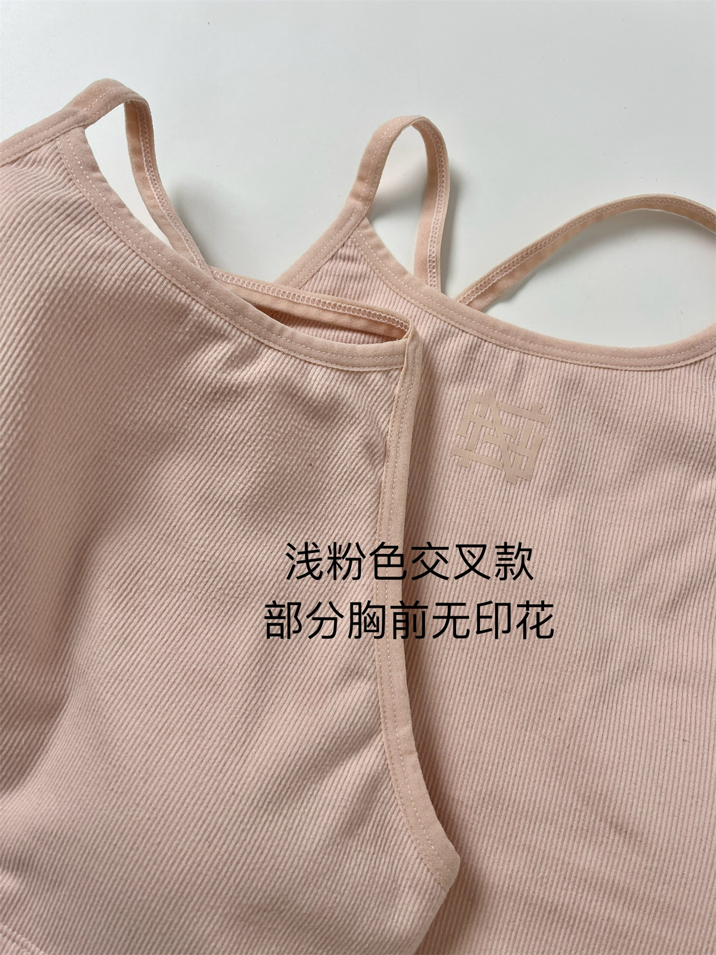 Light Pink Shoulder Vest-No Print