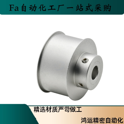 平皮带用滑轮HBPG20 30 40-P5 P6 P8 P10 P12-6 11 16 21 27 32