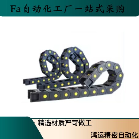 拖链VBF02-F25 F38 F57 F77-R55 R75 R100 R125-N20-VEF02-F25