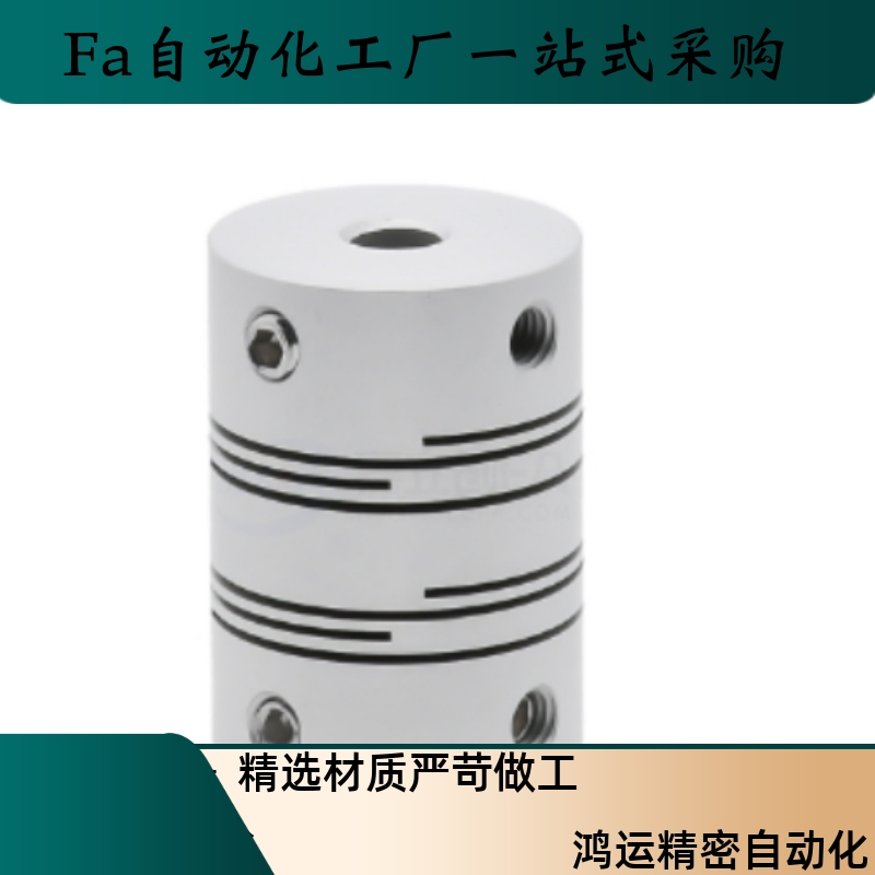 联轴器DBE01 11-D12 16 20 25 32 40-d3 5 6 7 8 10-e4 11 12 14