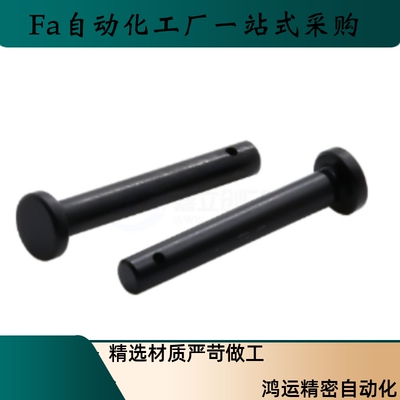 带肩铰链销MIB01 MIB02 MIB06 11 12 13 14 15 21 31 32-D3-L12