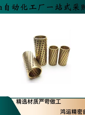 LOQ01  LOQ07-3 4 5 6 8 10 12 -L10 L15 20 30 40 微型滚珠衬套