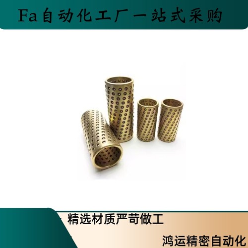 LOQ01  LOQ07-3 4 5 6 8 10 12 -L10 L15 20 30 40 微型滚珠衬套