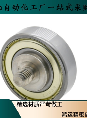 外螺纹轴承BJL01 BJL11-D6 D7 D8 D9-L4 L5 6 8