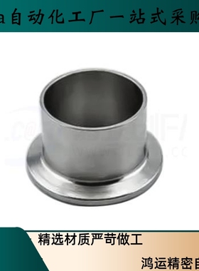 BLQ31-10 16 25 40 50真空类管道配件