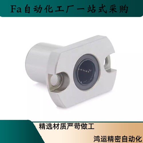 LHCK LHCKW6 8 10 12 16LHCKM LHCKWM G H L紧凑型带法兰直线轴承