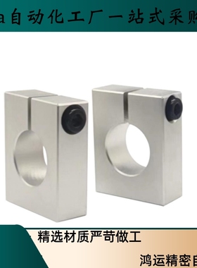 导向轴支座 SHSBA8 10 12 15 16 20 25 30-15 20 25 30 40 50