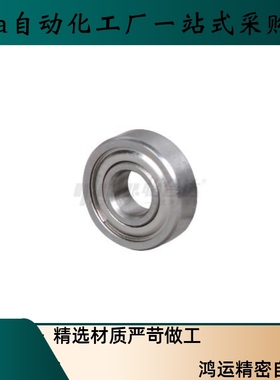 BAF682 683 684 685 686 687 688ZZ-E-SUS-J不锈钢微型轴承