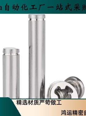 铰链销HCCG6 8 10 12-15 16 18 20 22 24 25 30 35 40 45 50