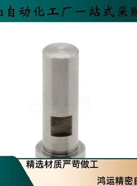 带肩铰链销MIR01 MIR02 MIR03 MIR04 MIR05 MIR1121-D5-L15-E2-F3