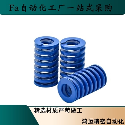 蓝色矩形弹簧NT-SWL18 20 22 25 27 30-20 25 30 35 40 45 50 55
