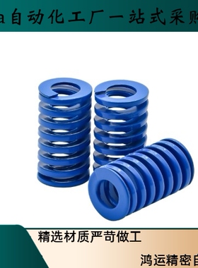 蓝色矩形弹簧NT-SWL6 8 10 12 14 16-15 20 25 30 35 40 45 50 55