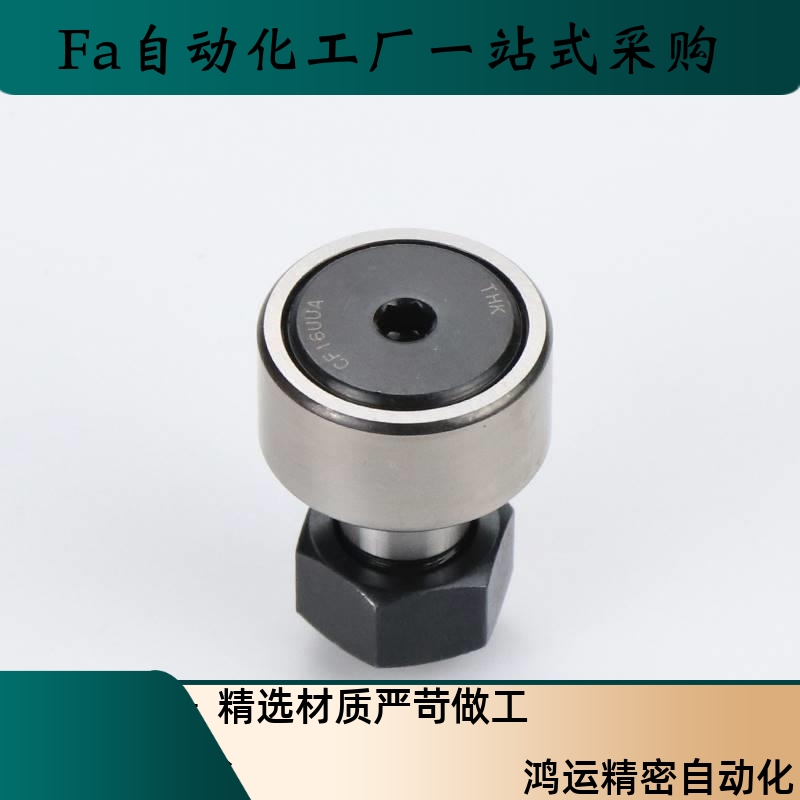 CFFAG-3 5 6 8 10 -13 16 19 22 26进口重负载凸轮轴承随动器