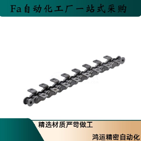 输送链条VMQ01/02/04/51/52/54-40-50 60 70 80 90 100 110 120