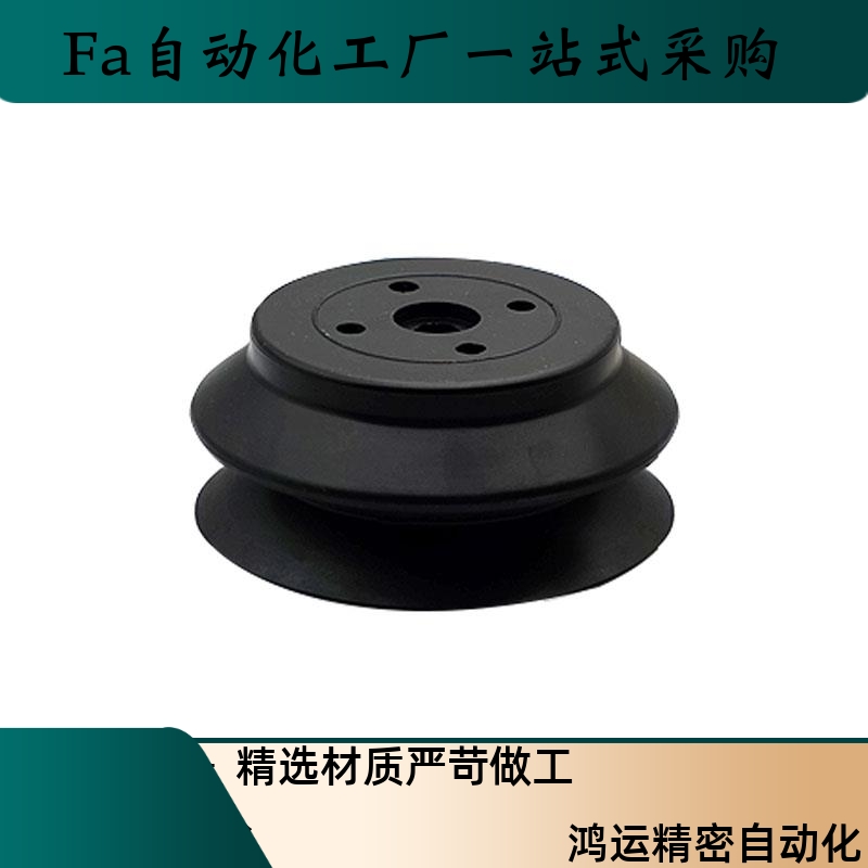 ZP32HBN ZP40HN ZP50HBN ZP63HS 80HBN 100HN 125HS替代重载吸盘