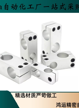 C-HLKDU ALKDUC-HLKDE ALKDE6 8 10 12 15 16 20 25 30支柱固定夹