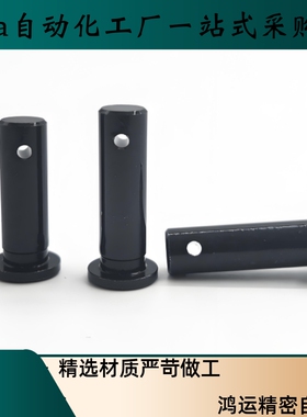 MIB01带肩铰链销HCMG8 10 12-18 20 22 24 25 30 40 45 50开口销