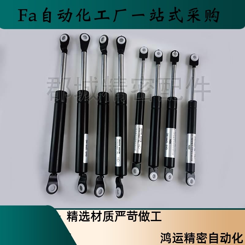 GSS22235 22243 22253 22270 22300 22315A B CDKL氮气汽弹簧撑杆