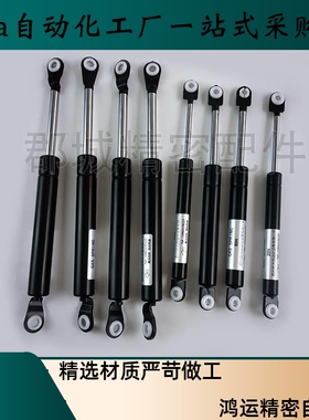 GSS22235 22243 22253 22270 22300 22315A B CDKL氮气汽弹簧撑杆