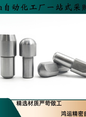 定位销 大头销 锥角型 菱形销 YBP01 YBR01 台阶销YFC01  YFC21