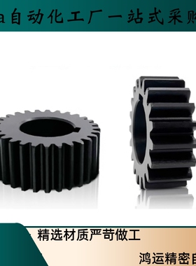 1.5模齿轮平台成品孔正齿轮12齿-40齿圆柱齿轮VNJ02/42发黑直齿轮