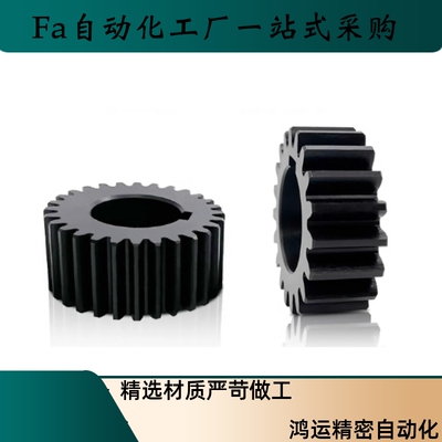 1.5模A型齿轮平台直齿轮45钢发黑