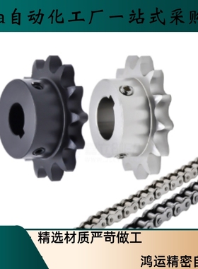 链轮VLB01-15-24 26 28 30 33 35-D10 D12 D15 D16