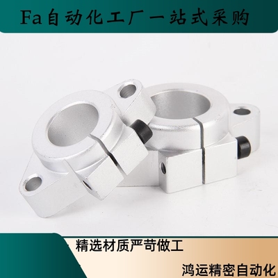 GFC01/02-D8/D10/D12/D16/D20/D25D30/D35/D40/D50导向轴支座