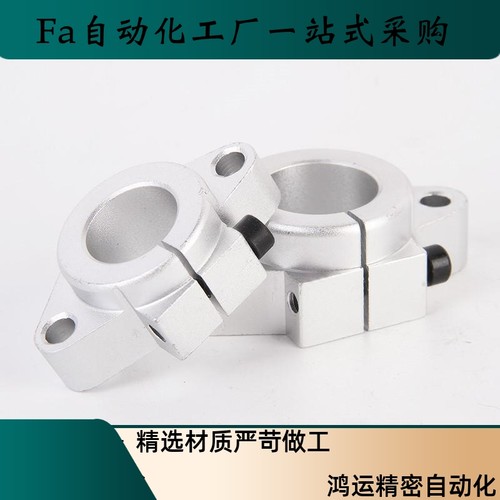 GFC01/02-D8/D10/D12/D16/D20/D25D30/D35/D40/D50导向轴支座