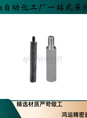 六角支柱RBE01 02 03 06 支持非标定做