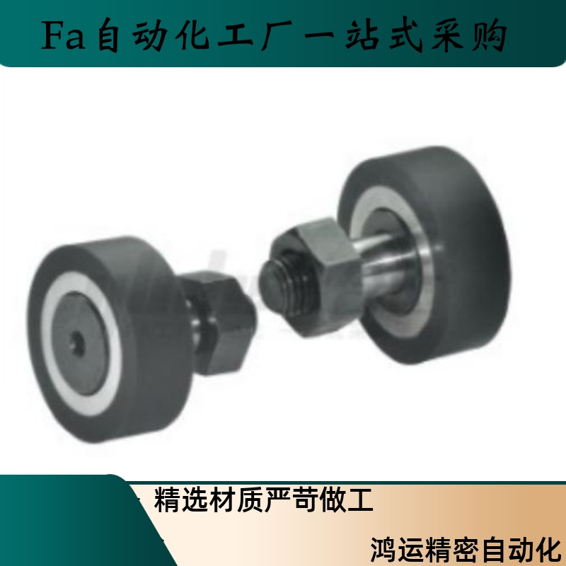 包胶凸轮轴承随动器BPY21-d5 d6 d8 d10 d12 d16-D13D16D19D22-PP