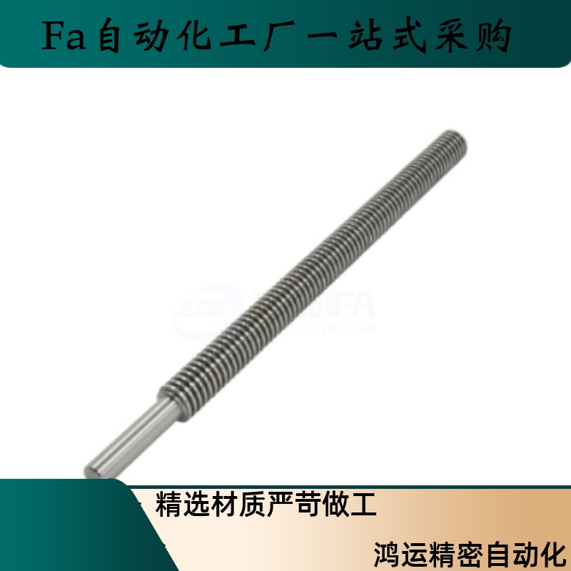 30度梯形丝杠LHL02 LHL06 LHL07 LHL12 LHL16 LHL17