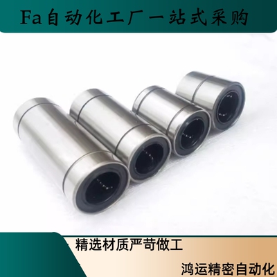 LMUW LMUWM3 4 5 6 8 10 12 13 16 20 25 30直线轴承