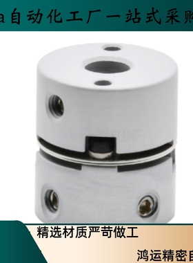 联轴器MCGS MCGL16 20 25 32 40 50-5 6 7 8-9 10 12 14 17 19