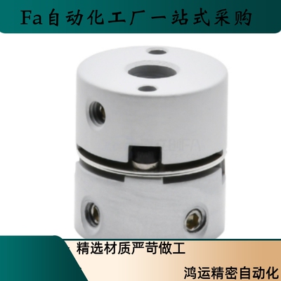 联轴器MCGS MCGL16 20 25 32 40 50-5 6 7 8-9 10 12 14 17 19